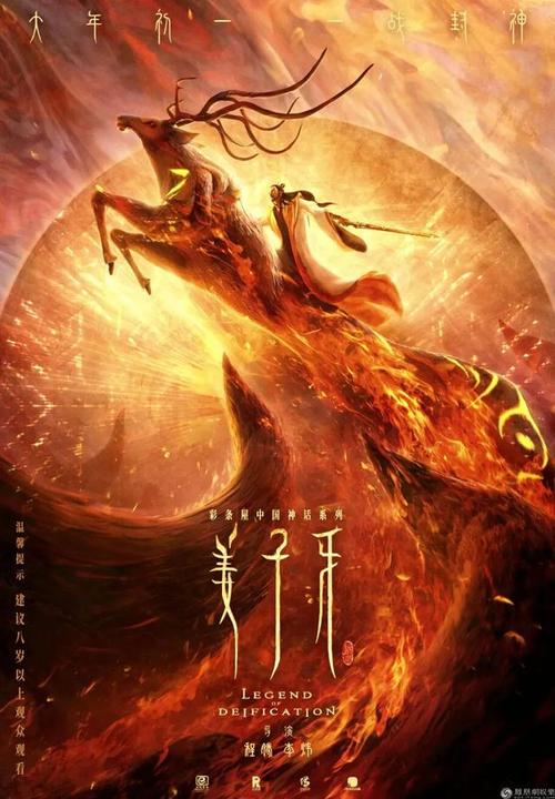 制作假的成都银行转账存款小票